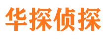 清徐外遇出轨调查取证